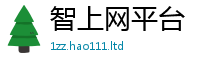 2025精准资料大全免费乃2025新澳门天天免费谜语答案